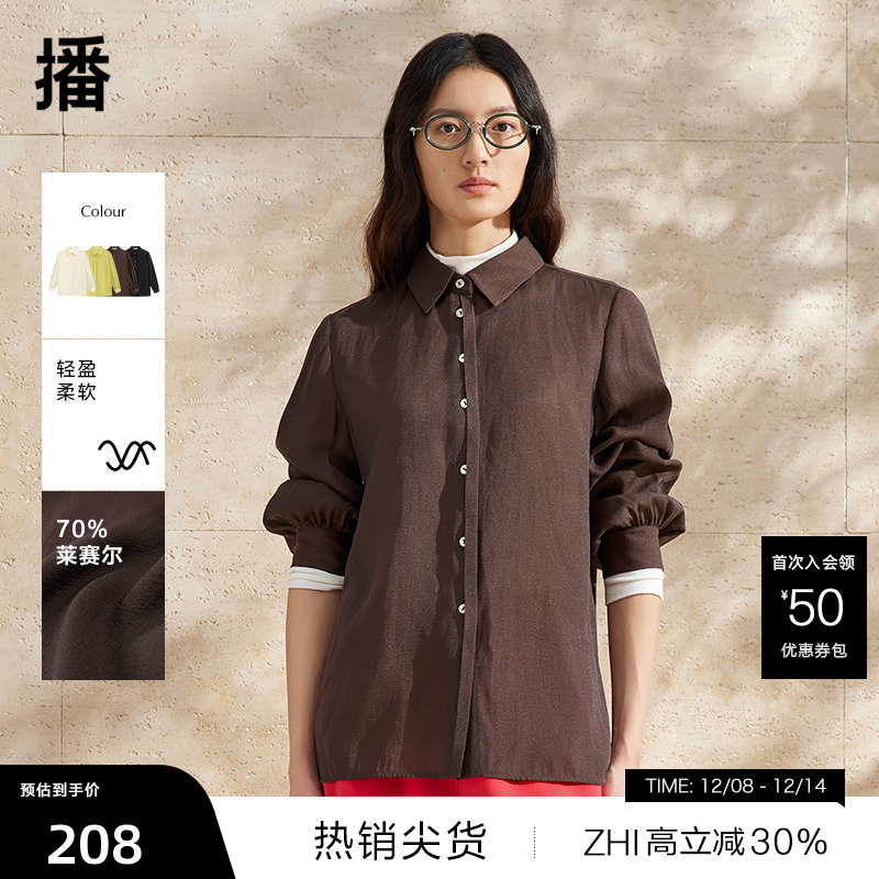 简洁利落显瘦衬衫领，一粒扣点缀装饰