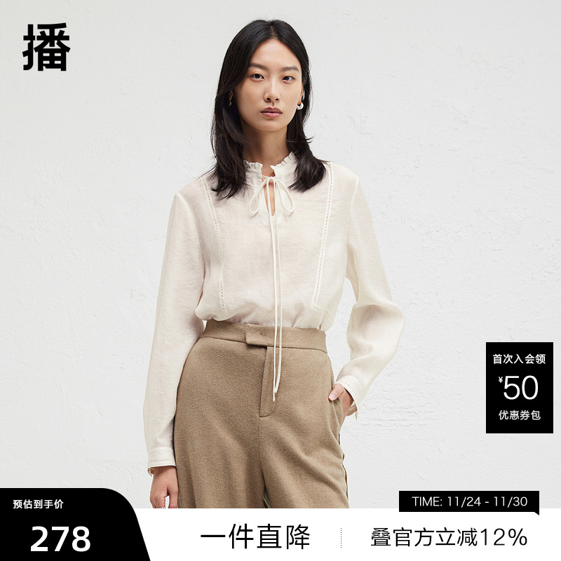 荷叶花边飘带领设计