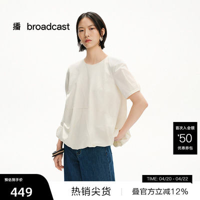 【播奥莱】播商场同款短袖花苞圆领衬衫女25夏宽松小衫BDS2HD2637