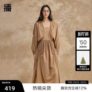 【播奥莱】播气质连衣裙女商场同款24新中长法式茶歇裙BDR2LD0802