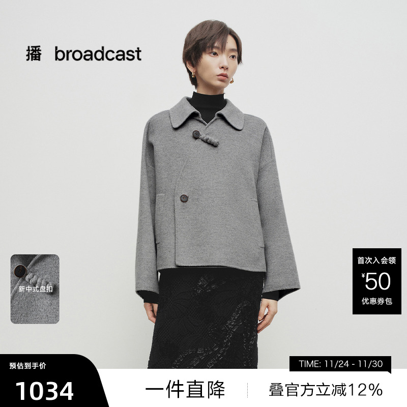 简约优雅外翻领