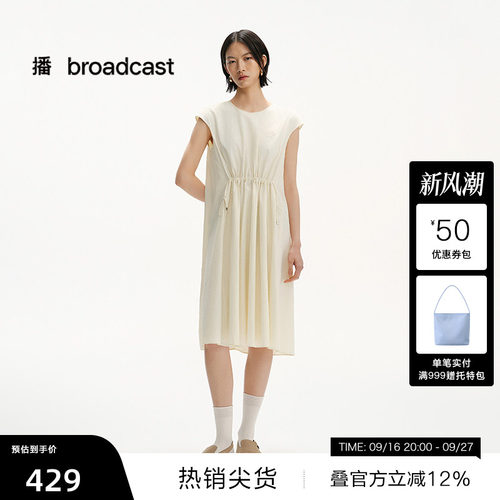 圆领抽皱廓形