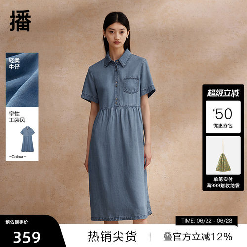播气质牛仔连衣裙女夏季宽松中长款衬衫裙DDR2LD5757