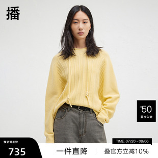 BDR4SD4043 播奥莱 播商场同款 设计师胶囊系列冬连帽针织羊毛衫