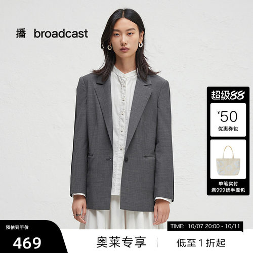 质感同色圆扣，袖子打立条设计