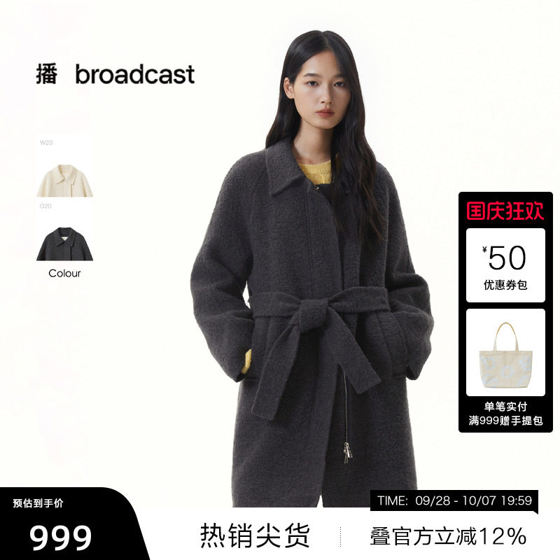 【播奥莱】播韩系氛围感中长款羊毛呢外套女冬宽松大衣DDS4AD5118