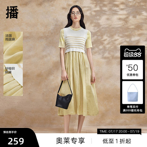 悬垂感好