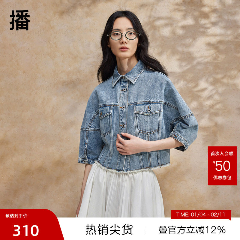 【播奥莱】播牛仔外套女商场同款夏小个子复古短上衣BDR2WD0649,女装/女士精品,短外套,淘宝优惠券,粉丝福利购,淘宝优惠卷