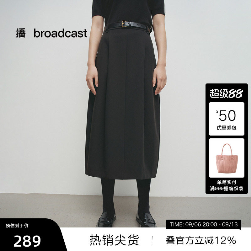 【播奥莱】播春季黑色开叉下摆半身裙女裙子BDS1BD1329