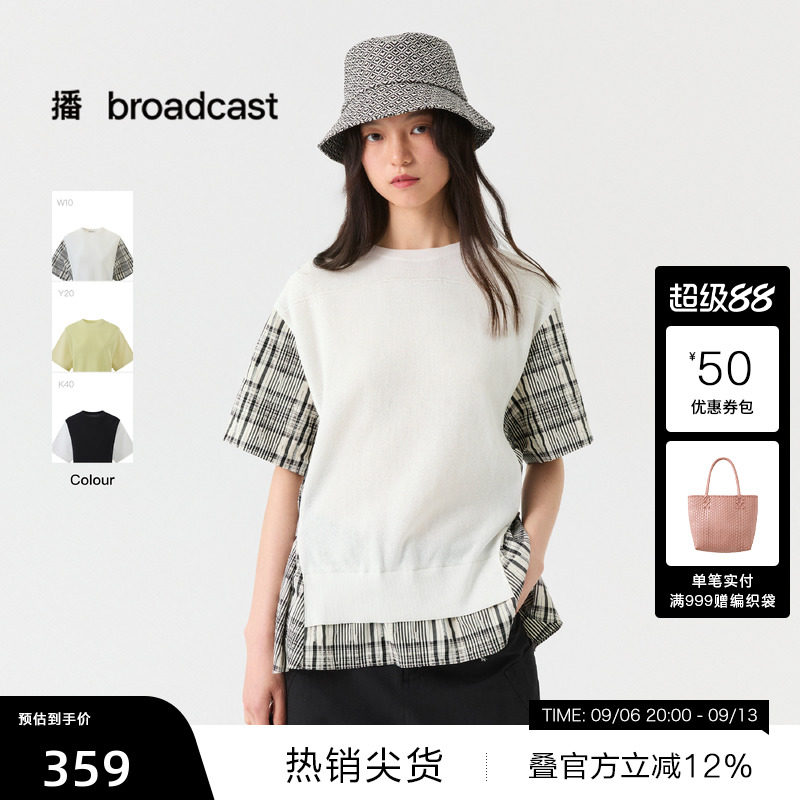 【播奥莱】播26夏新品短袖针织衫女假两件宽松慵懒上衣DDT2SD5604