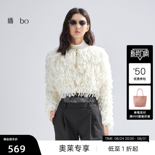 优雅罗纹圆领,精致bo金属拉链