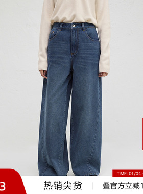 【播奥莱】播商场同款复古美式牛仔裤女冬新拖地阔腿裤BDR4KD3956