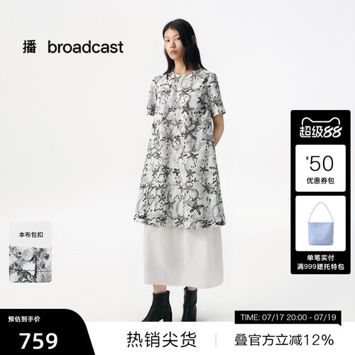 气质款主题印花