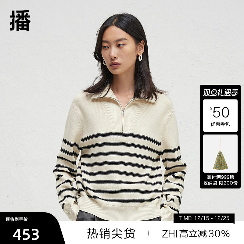 小海军翻领，平整顺滑金属拉链