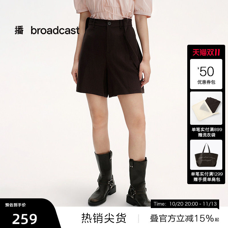【播奥莱】播夏季可拆卸短款背带裤女休闲直筒裤BDS2KD2441