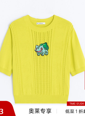 播2023夏季商场同款条状镂空结合绞花萌趣绣花毛衫女BDQ2SD1502