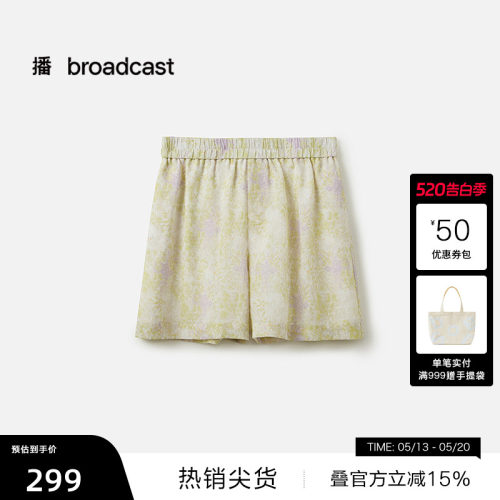 天丝麻印花