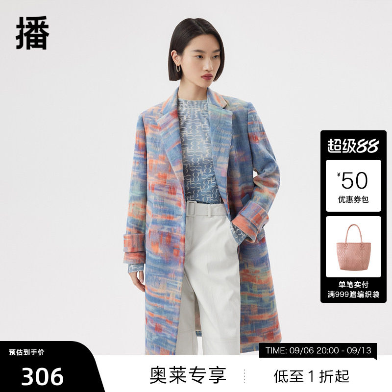 【播奥莱】播春季光影抽象印花图案针刺晕染毛呢大衣BDQ1AD0402