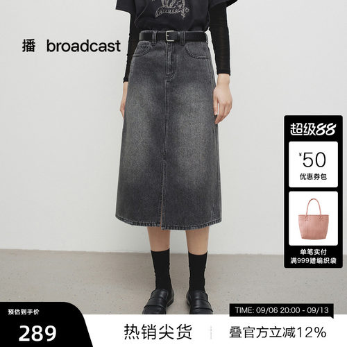 舒适简约宽边可系带腰，后中开衩设计