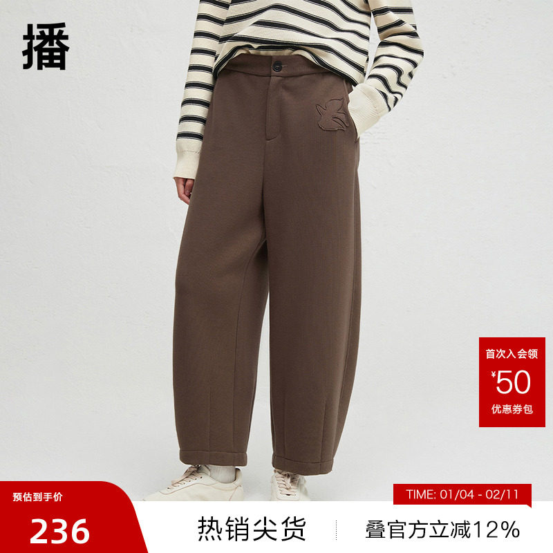 【播奥莱】播商场同款软糯香蕉裤女秋新高腰气质阔腿裤BDR3KD1859,女装/女士精品,休闲裤,淘宝优惠券,粉丝福利购,淘宝优惠卷