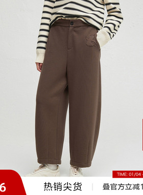 【播奥莱】播商场同款软糯香蕉裤女秋新高腰气质阔腿裤BDR3KD1859