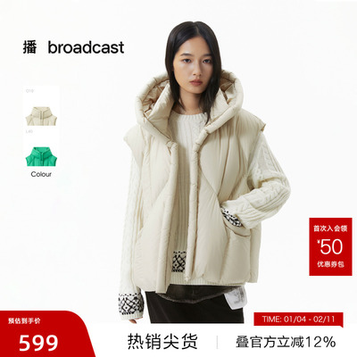 【播奥莱】播保暖立领连帽短款羽绒马甲女25冬时髦外套DDS4RD5267