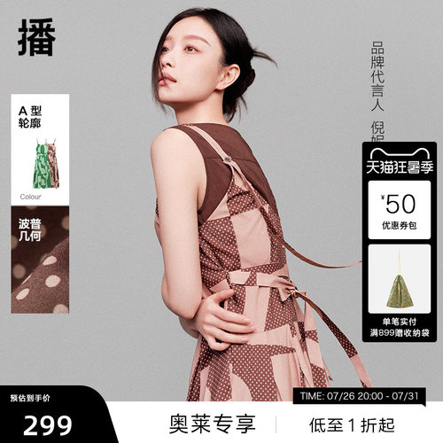 隐藏式侧口袋， 腰带收腰设计