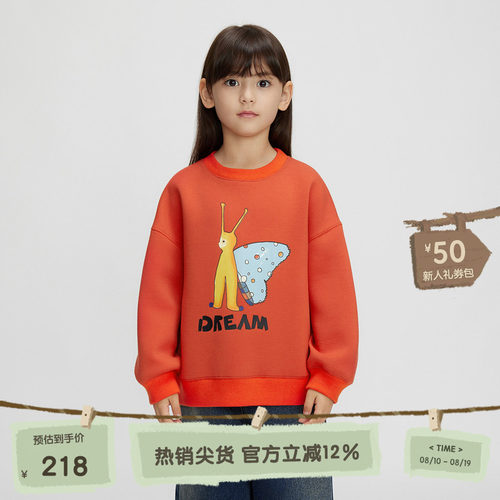 休闲圆领，罗纹领口