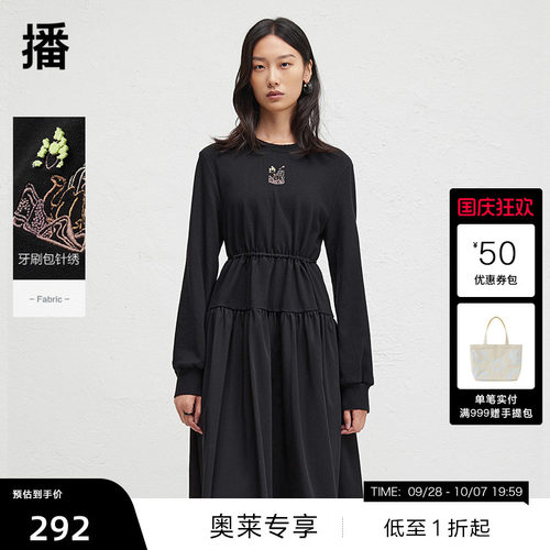 【播奥莱】播冬季黑色刺绣连衣裙女收腰显瘦圆领长裙DDR4LD5102