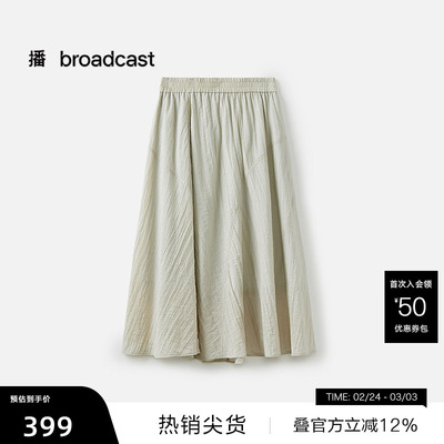 【播奥莱】播商场同款休闲雪纺半身裙女夏气质通勤长裙BDS2BD2596