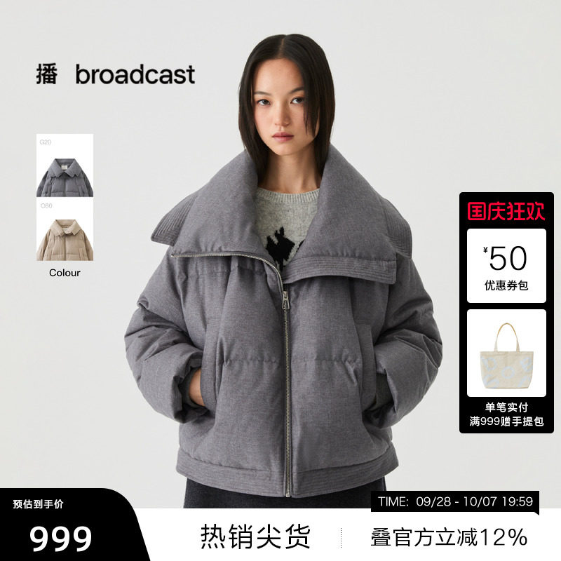 【播奥莱】播大翻领短款龟背羽绒服女冬宽松保暖面包服DDS4RD5246