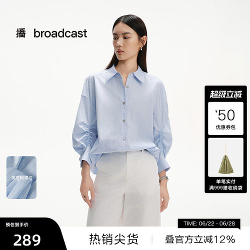 袖侧增加层次感褶皱