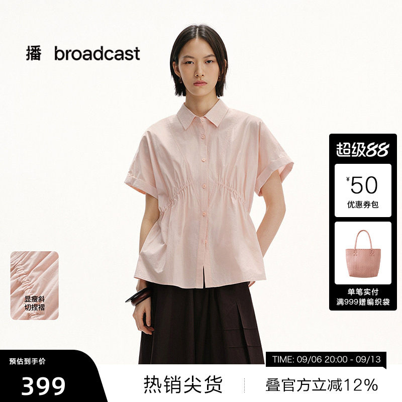 【播奥莱】播夏季纯棉收腰显瘦短袖衬衫女翻领衬衣BDS2CD2476
