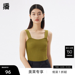 针织打底衫 修身 播外穿针织吊带背心女夏季 DDQ2SD5238 播奥莱