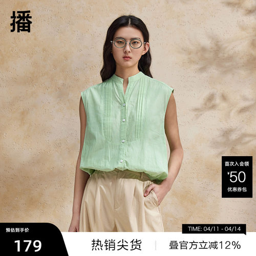 光泽感贝壳扣