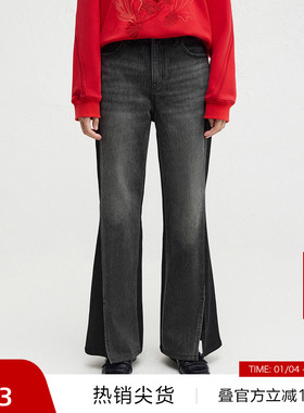 【播奥莱】播商场同款高腰显瘦牛仔裤女24冬拼接微喇裤BDR4KD3941