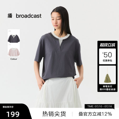 假两件，松弛感