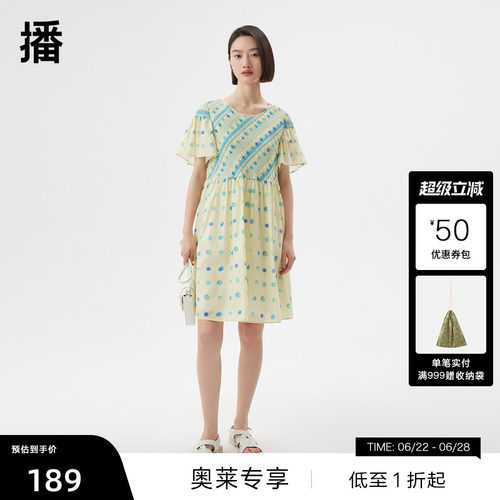 斜向彩色花式打揽、波点与宝可梦精灵球结合