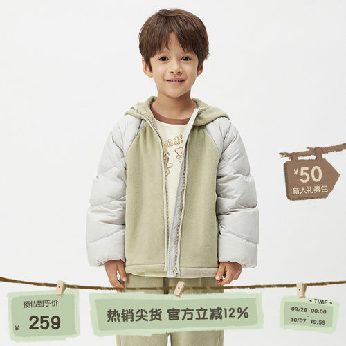 连帽拼接双色