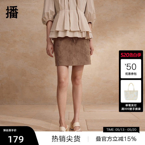 宽边系扣腰头