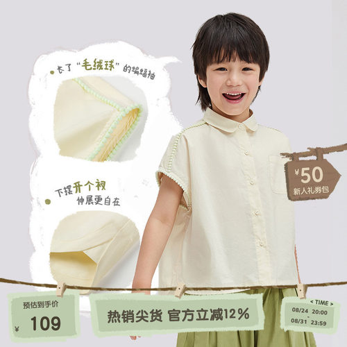 时尚翻领，单排扣门襟