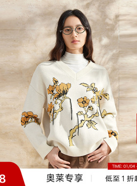 【新中式】播针织衫女商场同款时髦别致v领提花毛衣BDR1SD0405