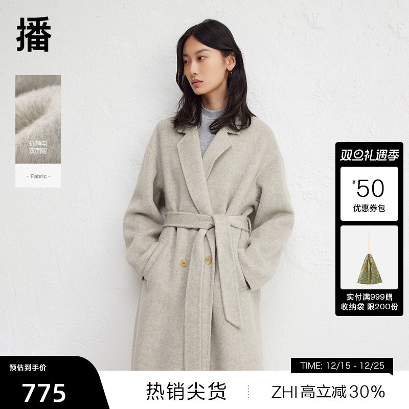 【播奥莱】播西装领双排扣羊毛呢外套女冬长款呢子大衣DDR4AD5196