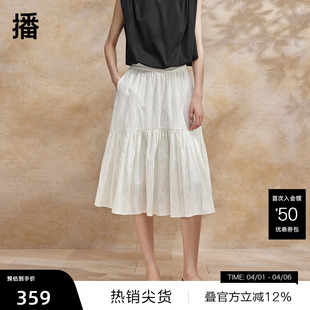 播新中式 褶皱半身裙女商场同款 梨形蛋糕裙BDR2BD0695 播奥莱