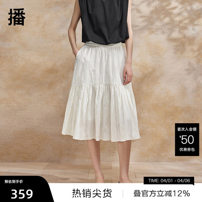 【播奥莱】播新中式褶皱半身裙女商场同款梨形蛋糕裙BDR2BD0695