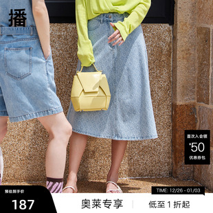 新款 夏季 播商场同款 小众显瘦磨花工艺半裙女BDQ2BD1274 播奥莱