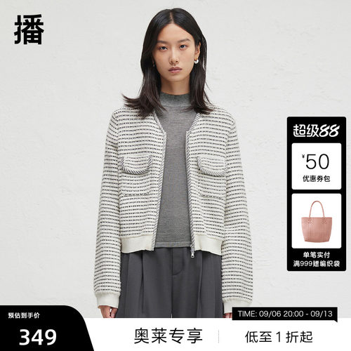 V领拉链小香风