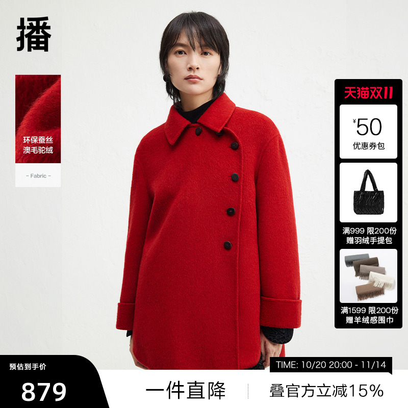 时尚简约衬衫领