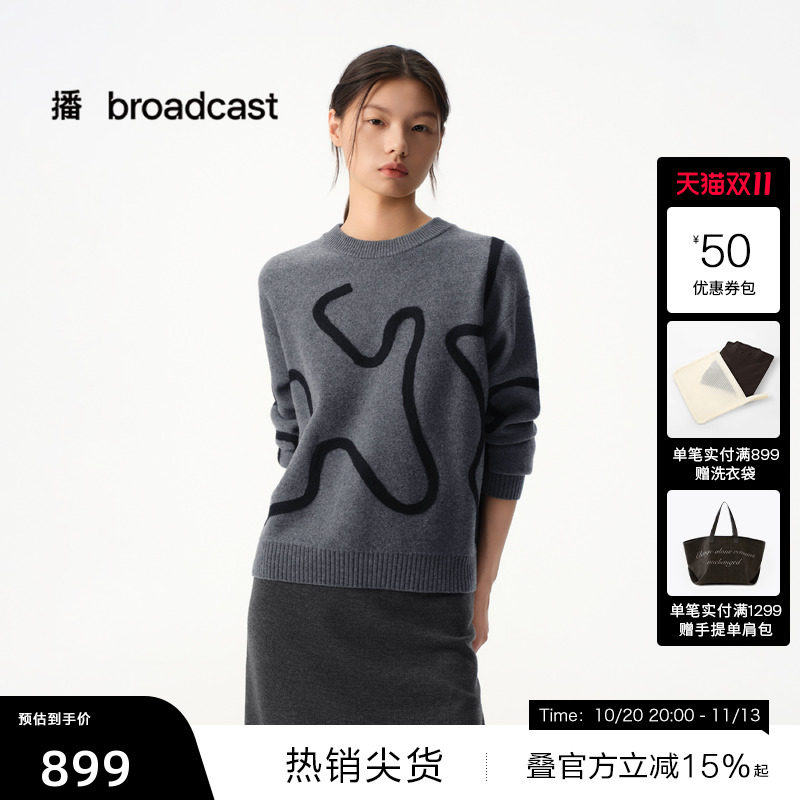 【100%羊毛】【播奥莱】播冬季奥莱宽松灰色宽松针织衫BDS4SD3198