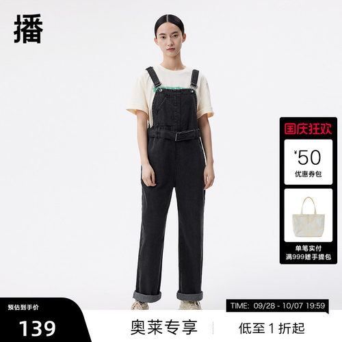可调节背带，腰带收腰，直筒裤型